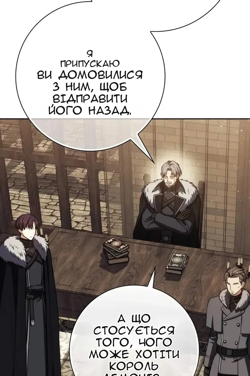 Сторінка 144