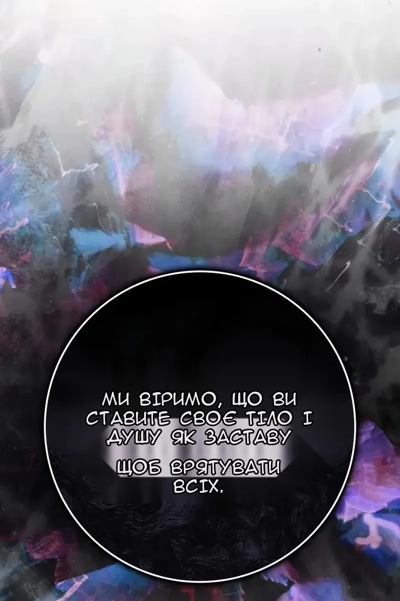 Сторінка 146