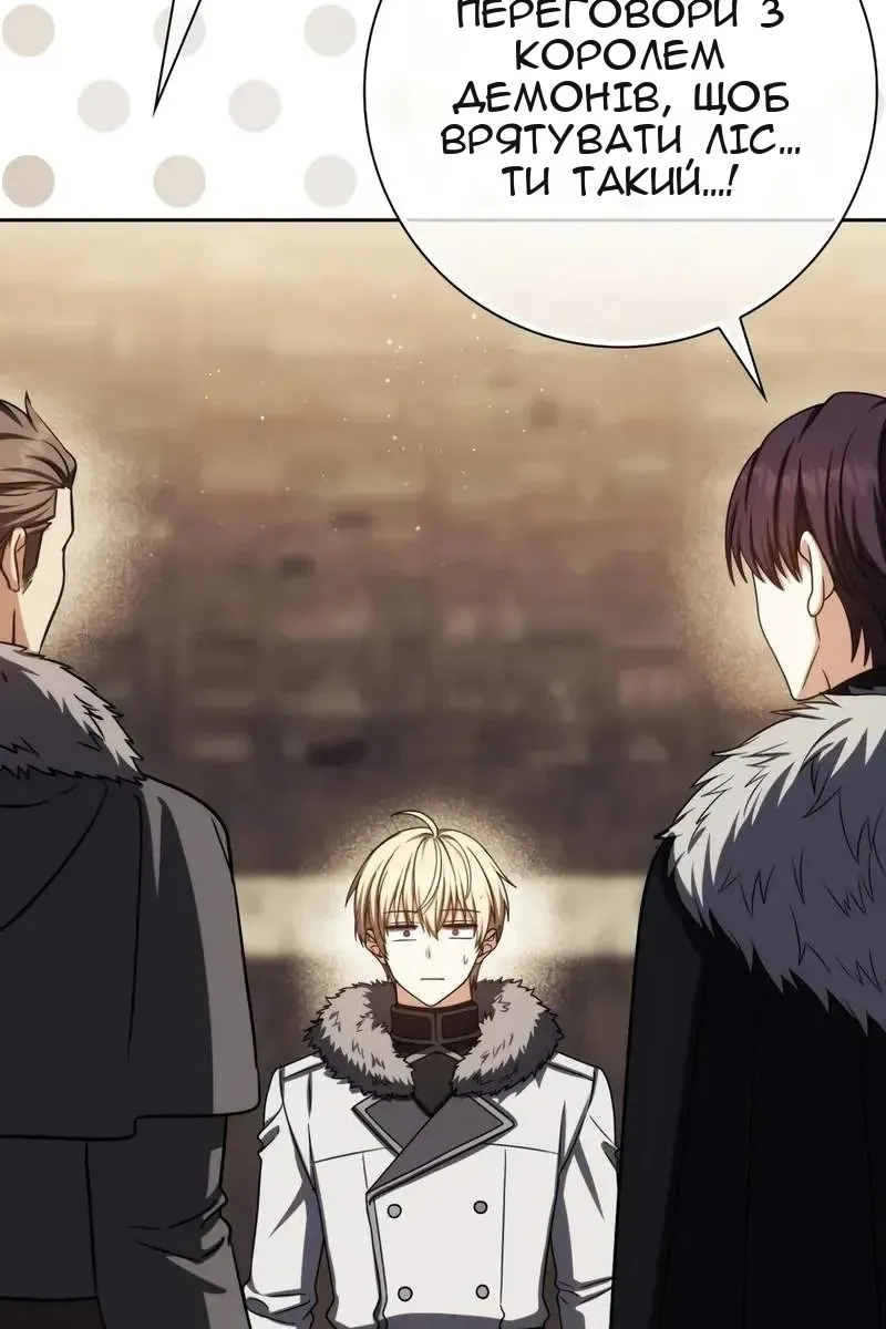 Сторінка 148