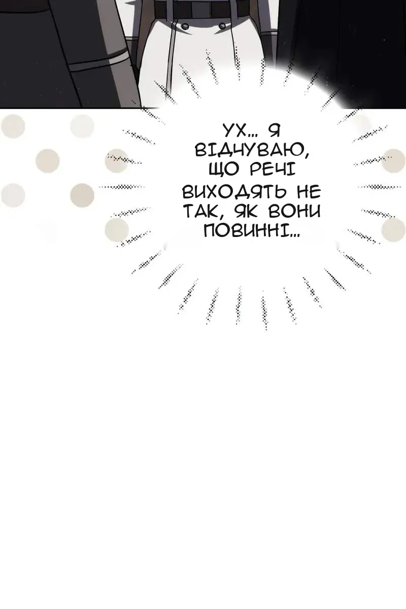 Сторінка 149