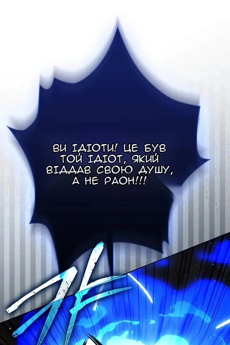 Сторінка 150