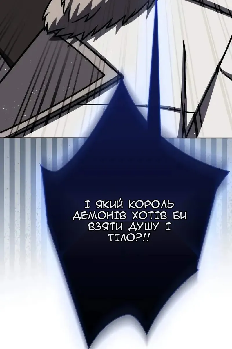 Сторінка 152