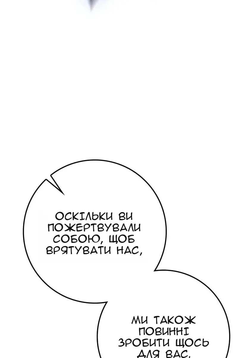 Сторінка 153