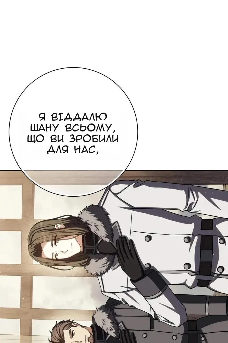 Сторінка 155