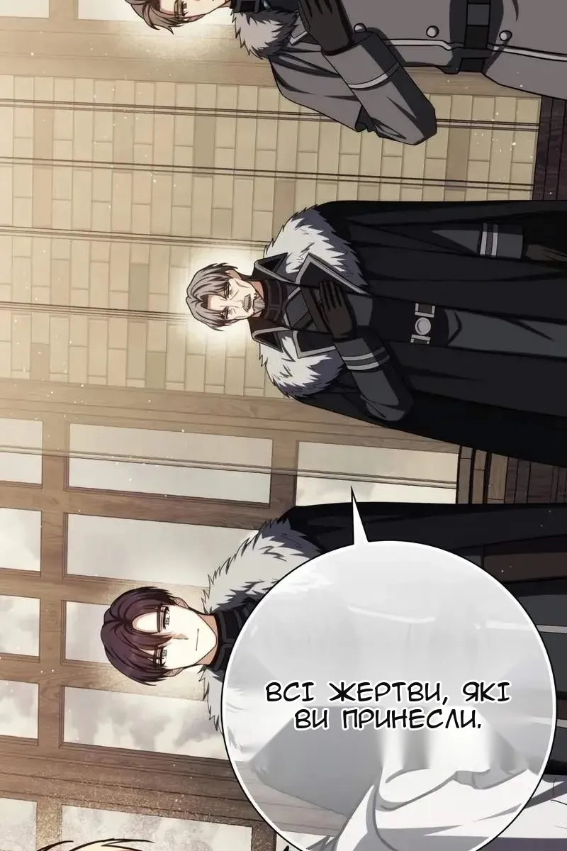 Сторінка 156
