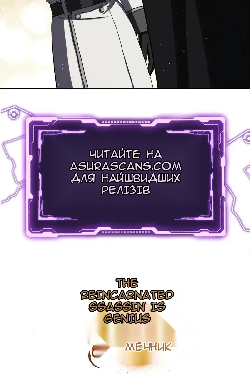Сторінка 165