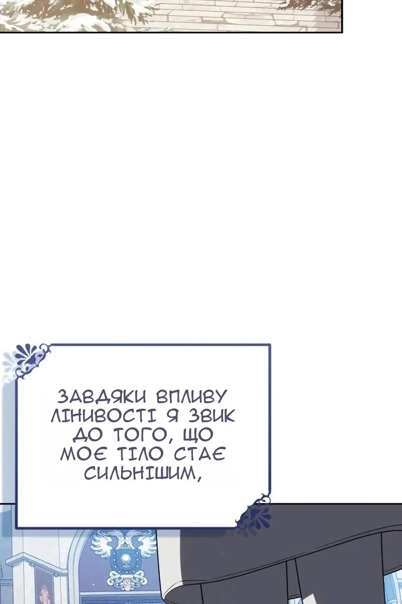Сторінка 3