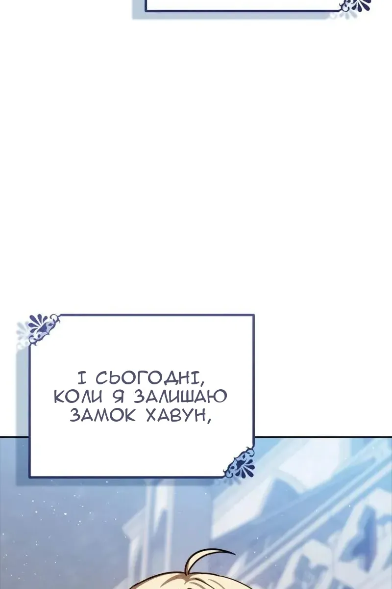 Сторінка 5