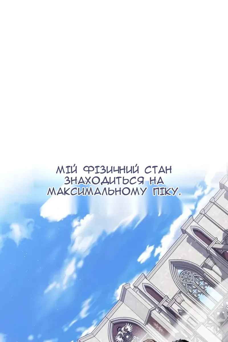 Сторінка 7