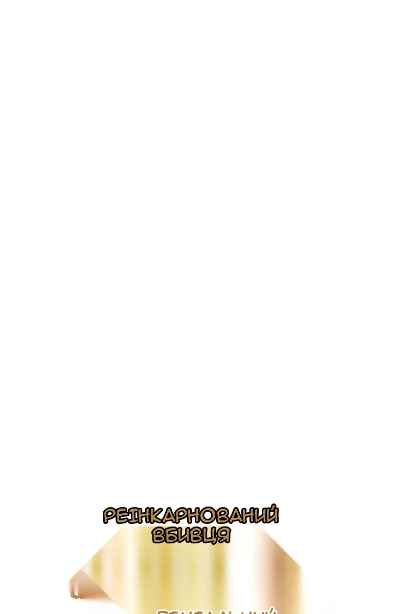 Сторінка 9