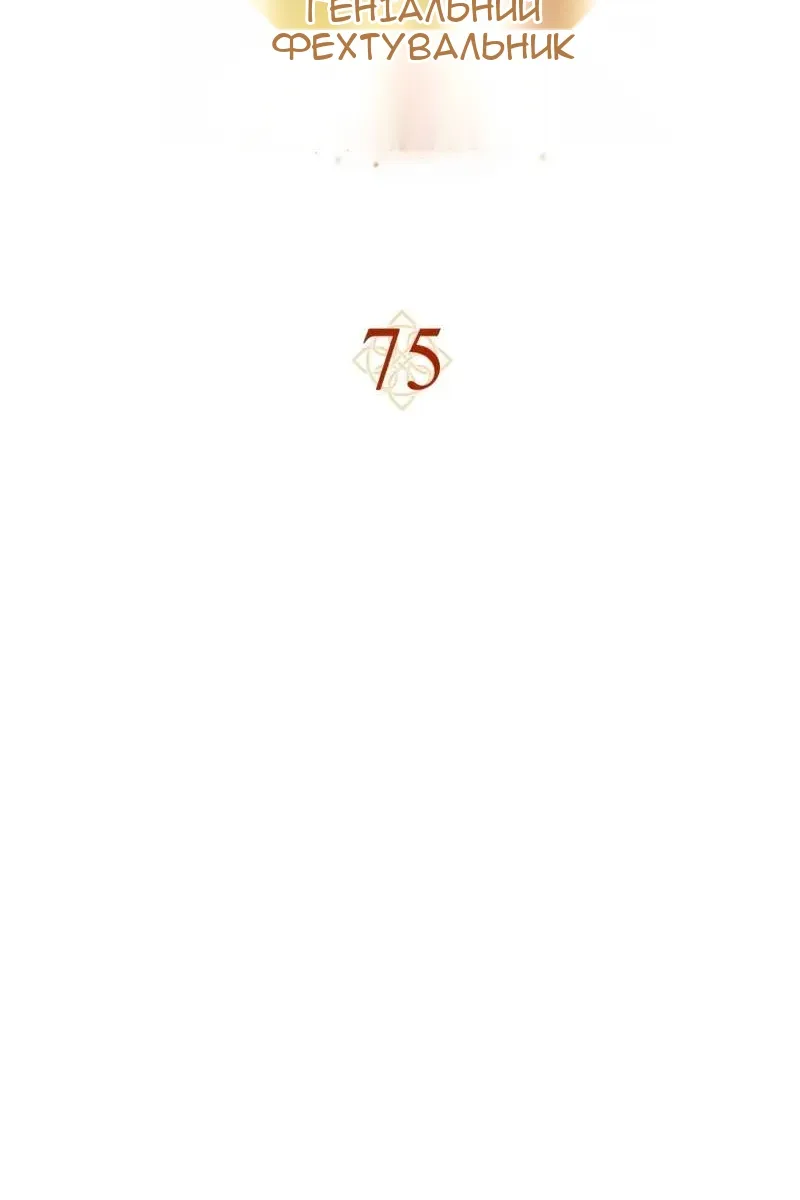 Сторінка 10