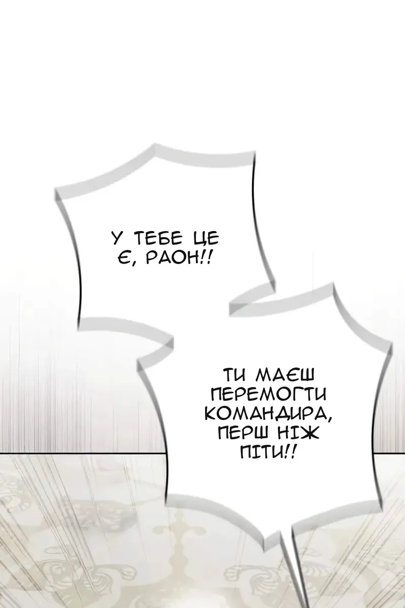 Сторінка 11