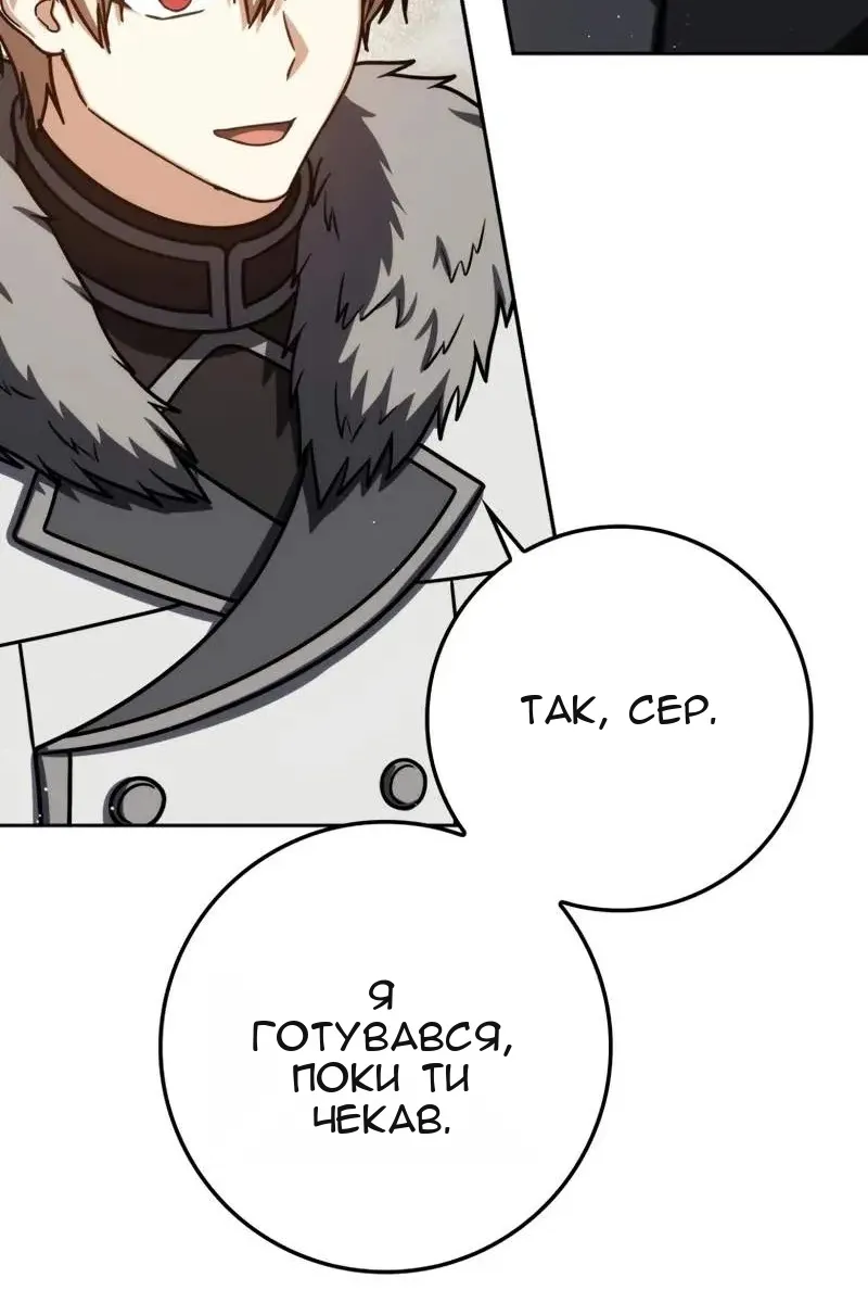 Сторінка 15
