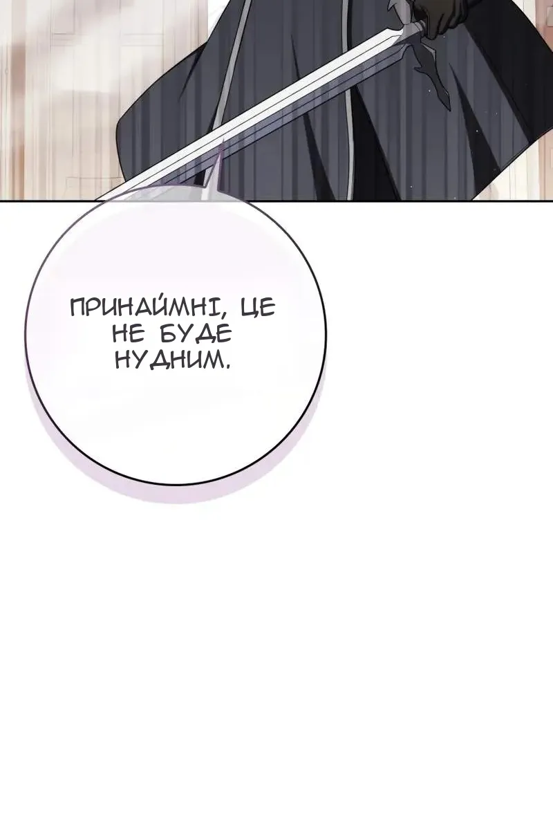 Сторінка 18