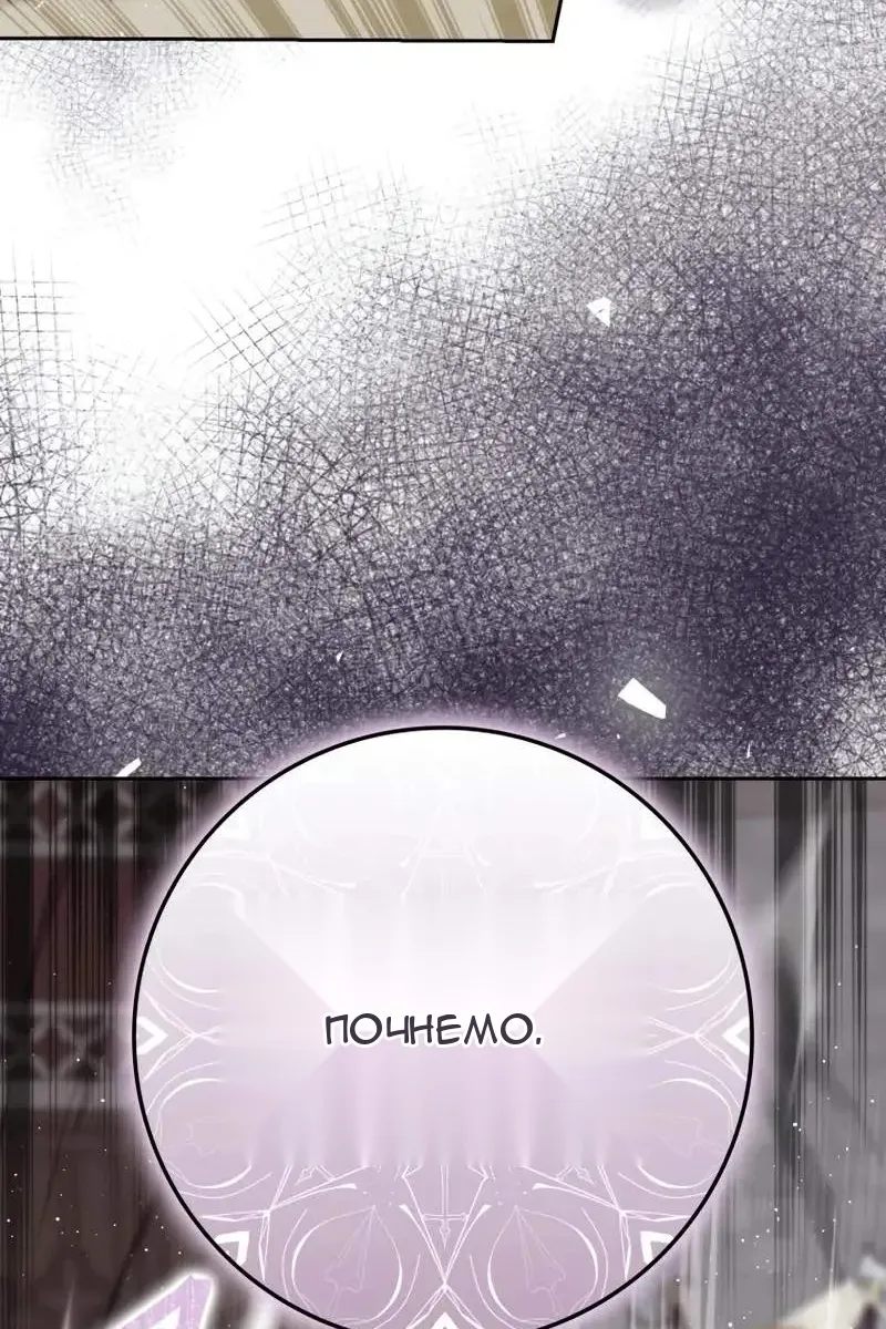 Сторінка 20