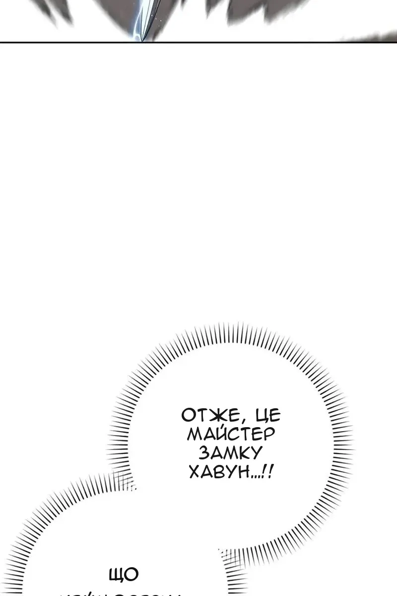 Сторінка 23