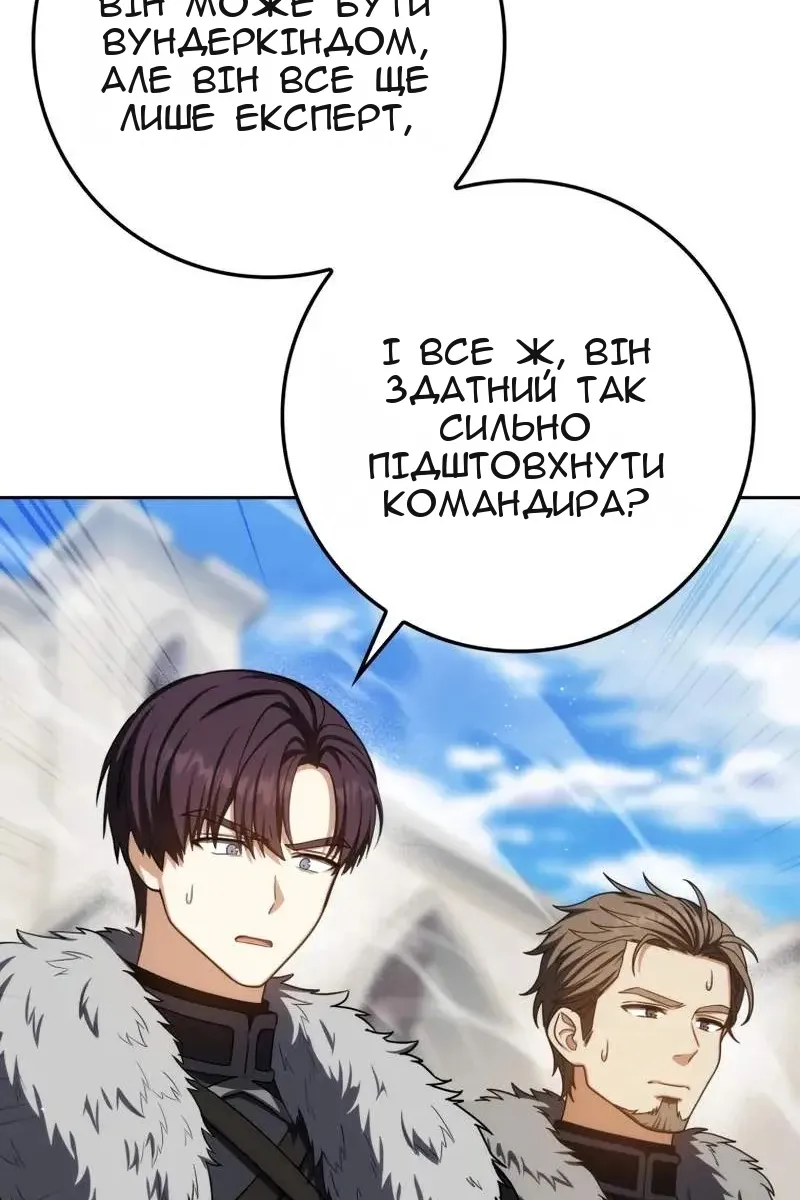 Сторінка 35