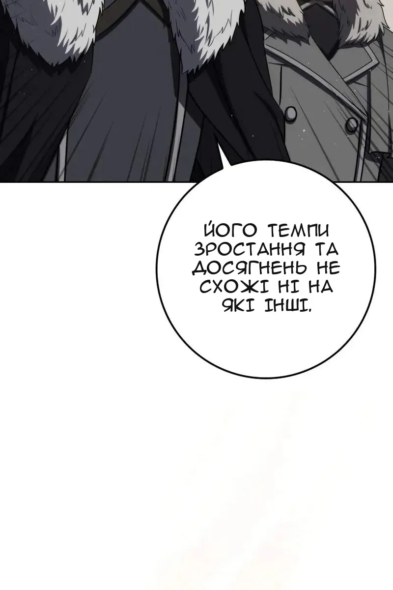 Сторінка 36