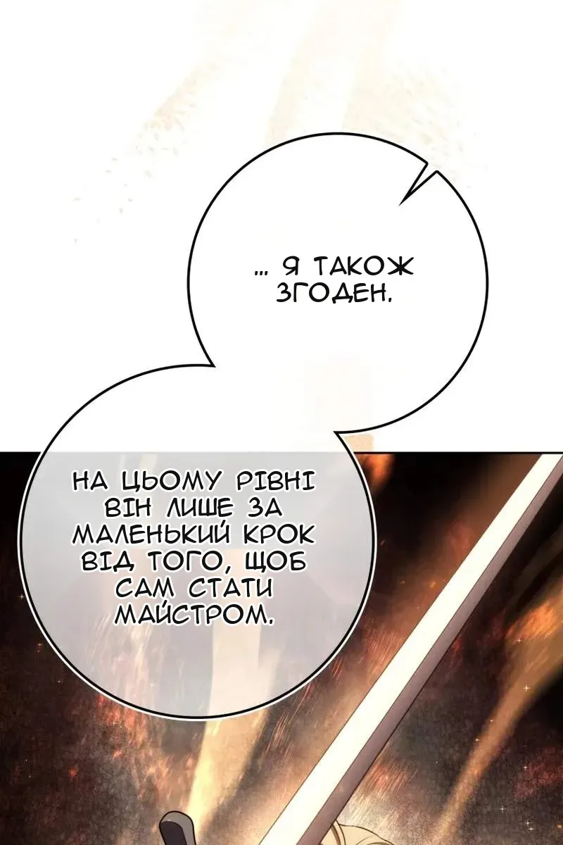 Сторінка 37