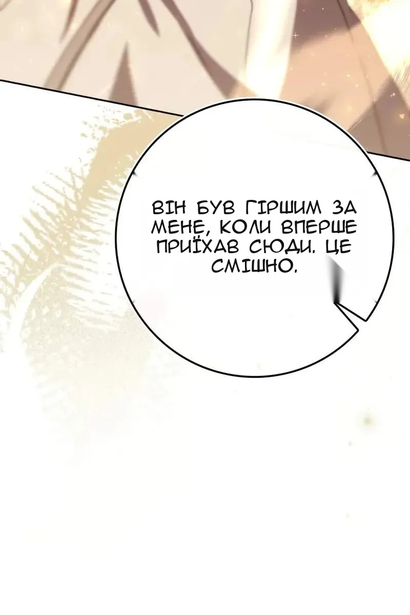 Сторінка 39