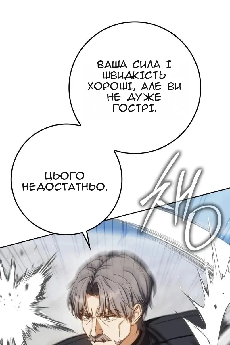 Сторінка 40