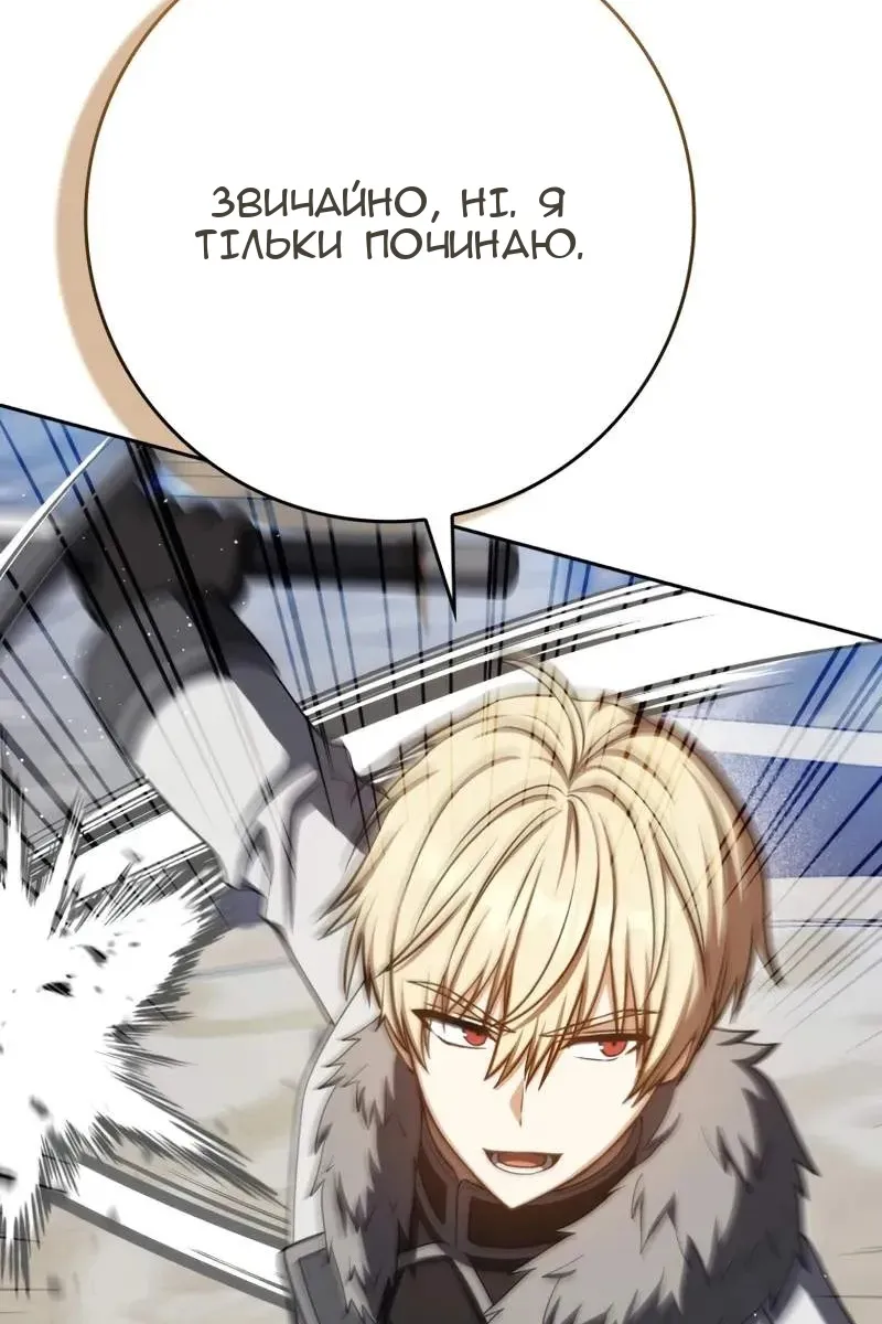 Сторінка 43