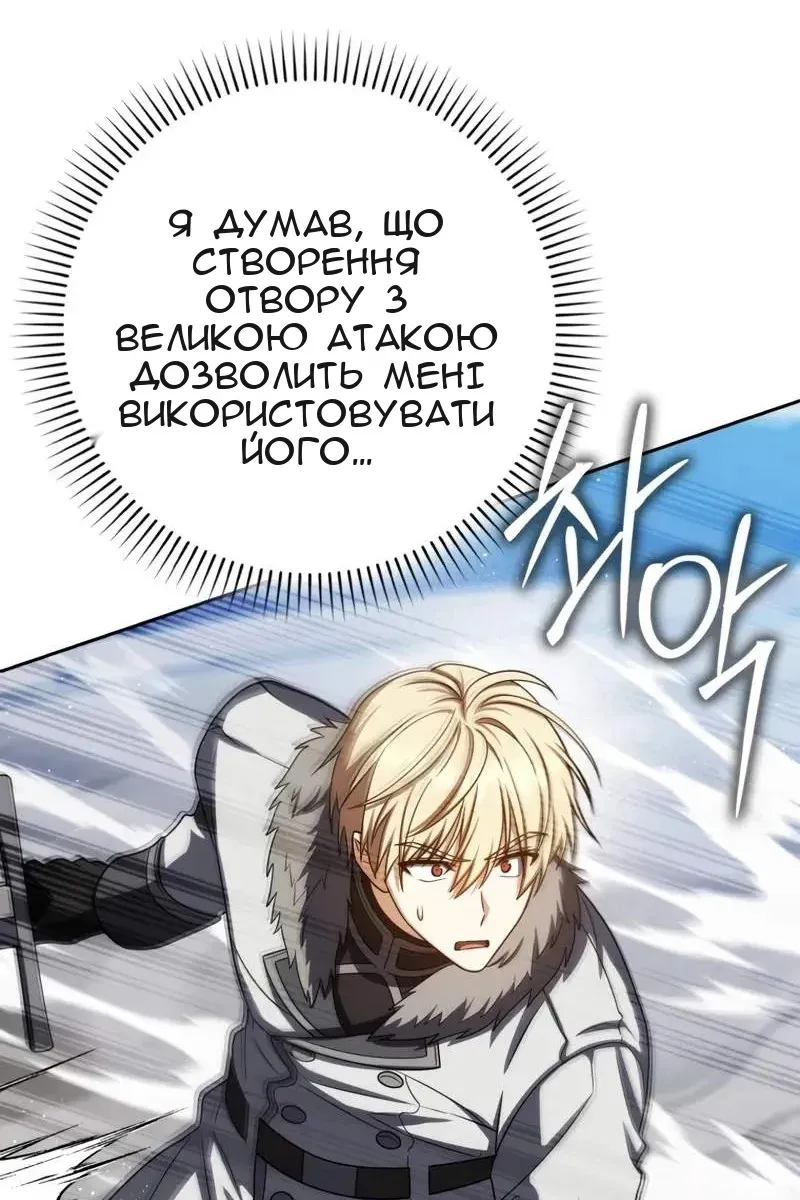 Сторінка 61