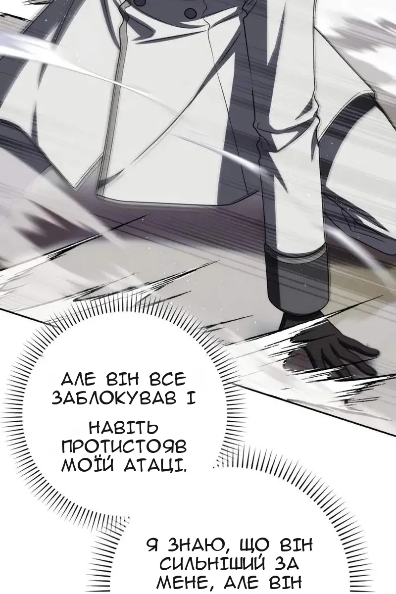 Сторінка 62