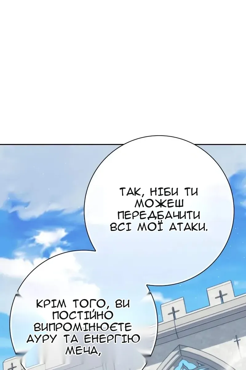 Сторінка 65
