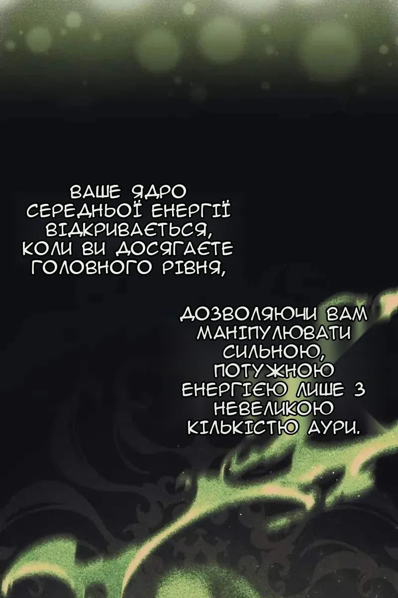 Сторінка 70
