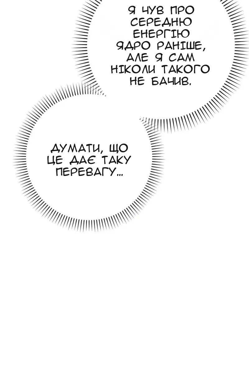Сторінка 74