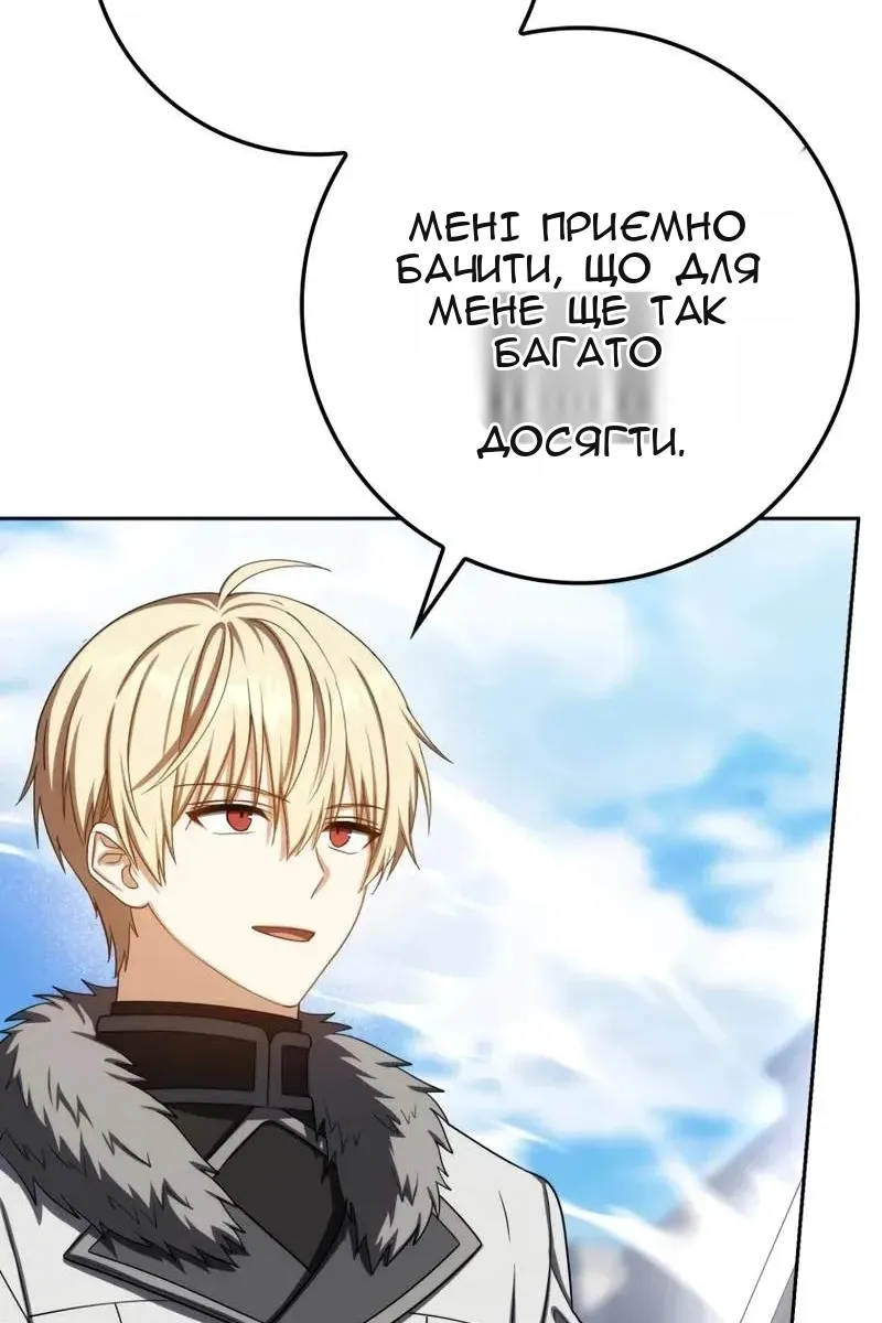 Сторінка 80