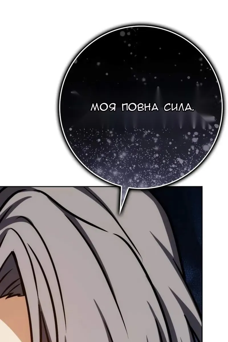 Сторінка 86