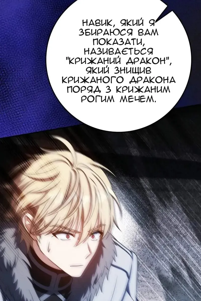 Сторінка 91
