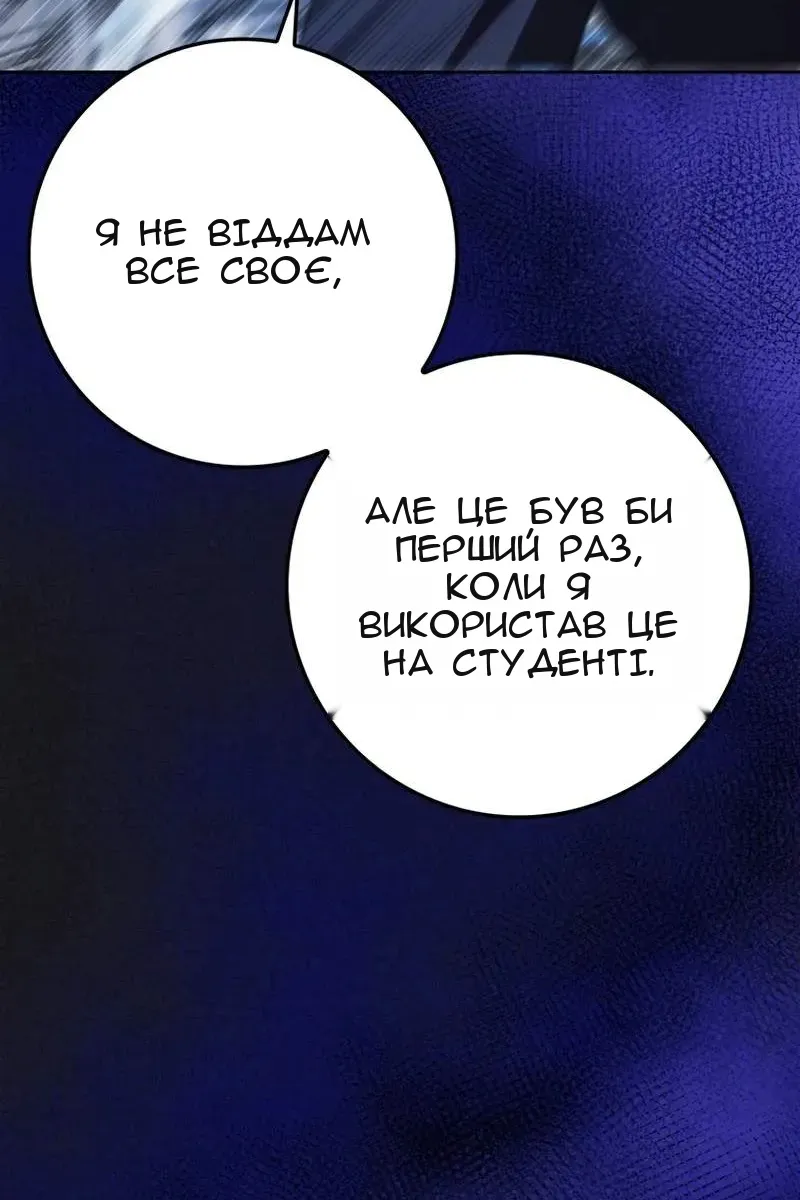 Сторінка 94