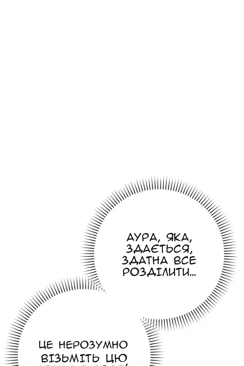 Сторінка 98