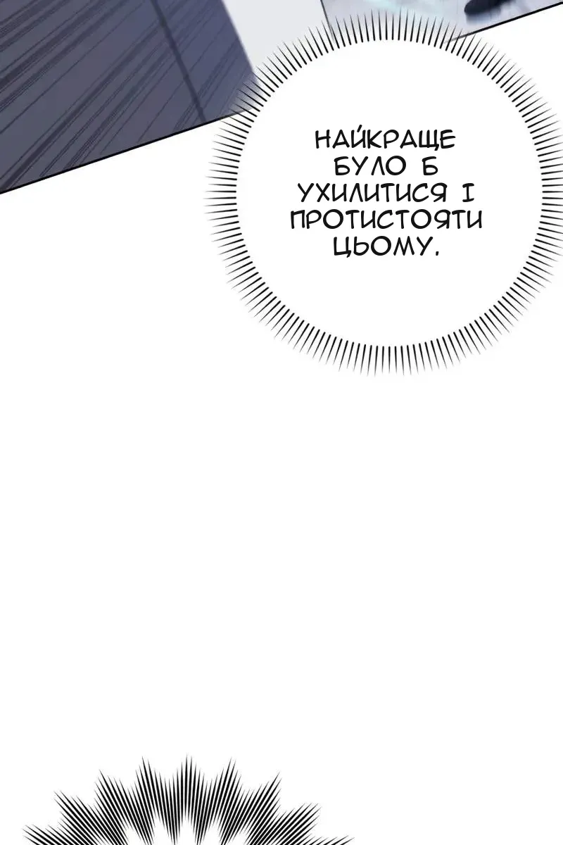 Сторінка 100