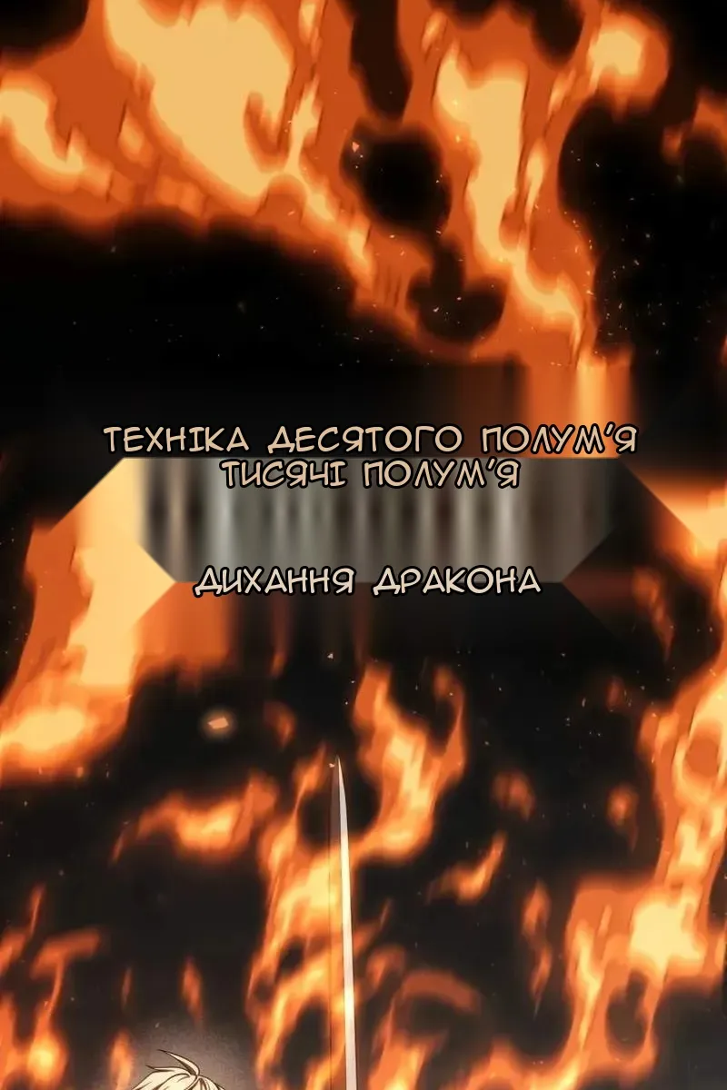 Сторінка 110