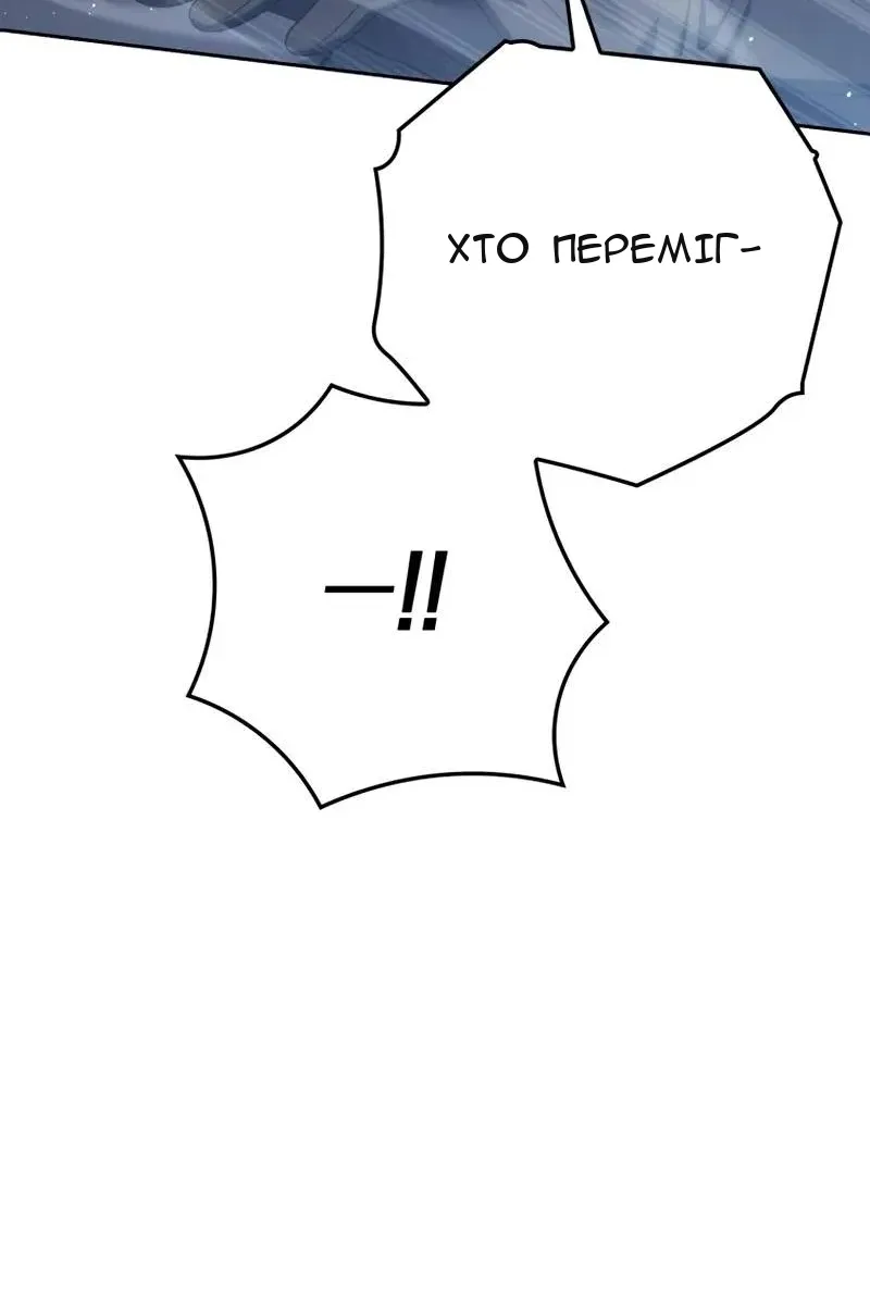 Сторінка 124