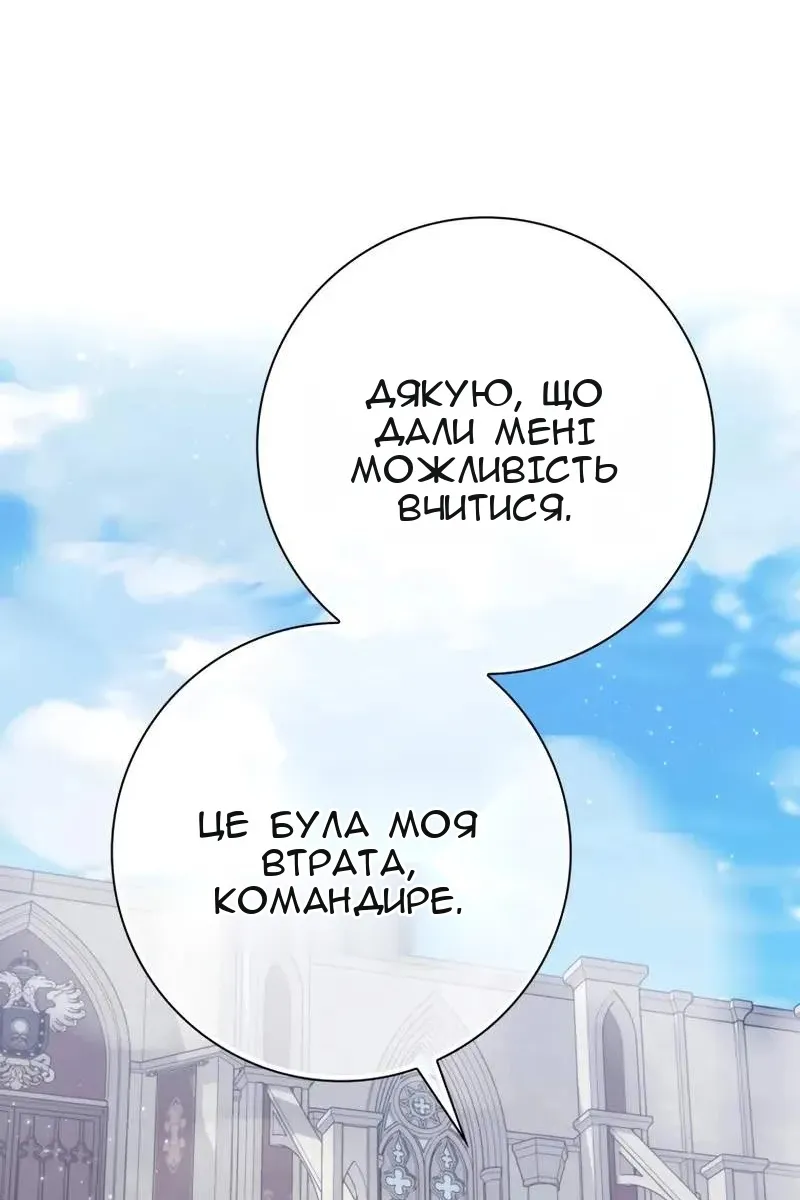 Сторінка 130
