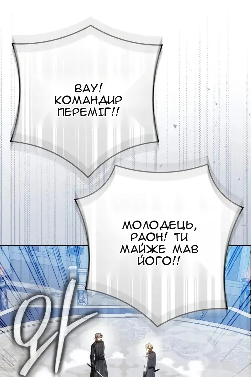 Сторінка 132
