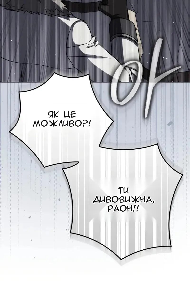 Сторінка 134