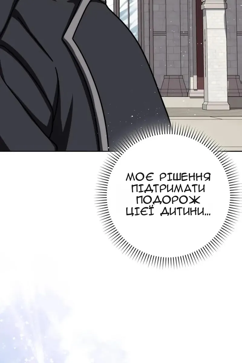 Сторінка 142