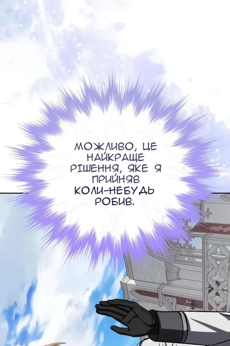Сторінка 143