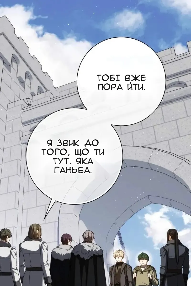 Сторінка 3