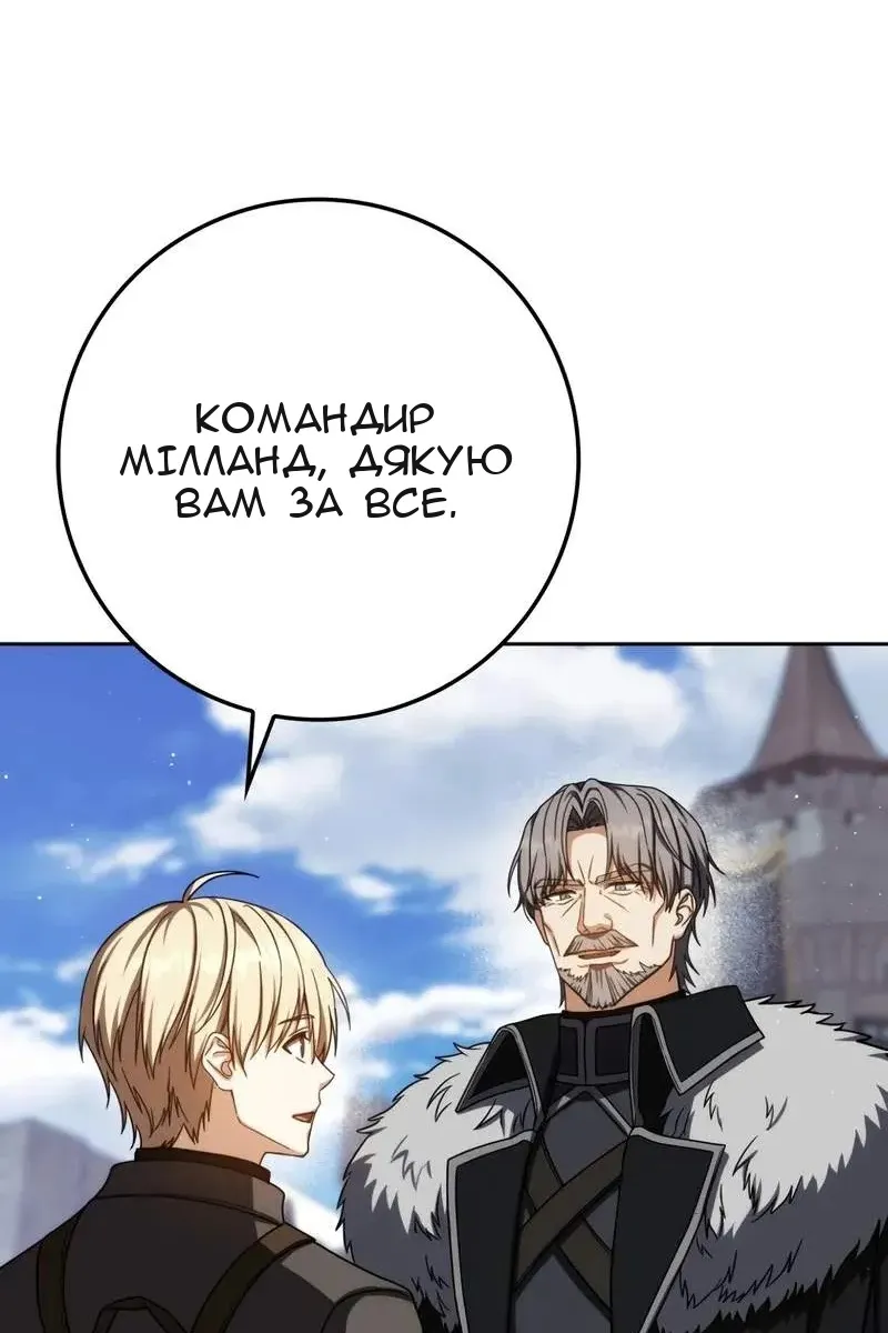 Сторінка 5