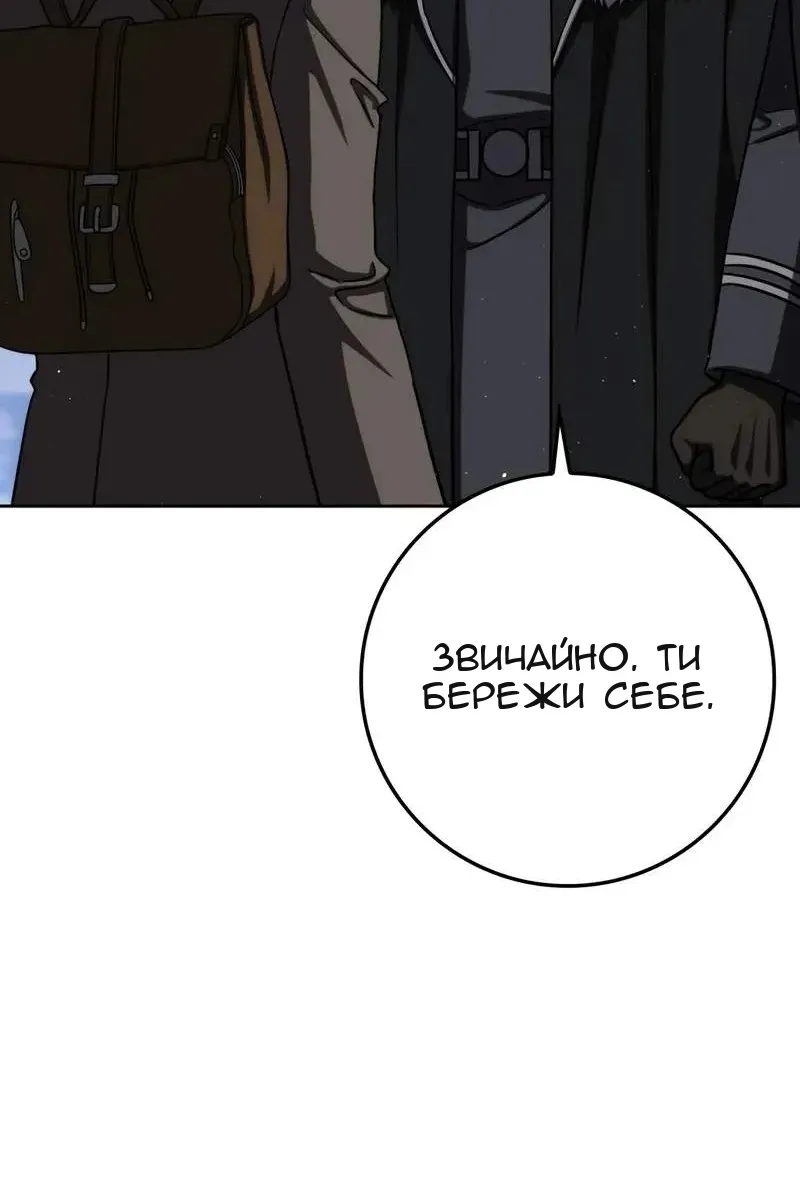 Сторінка 6