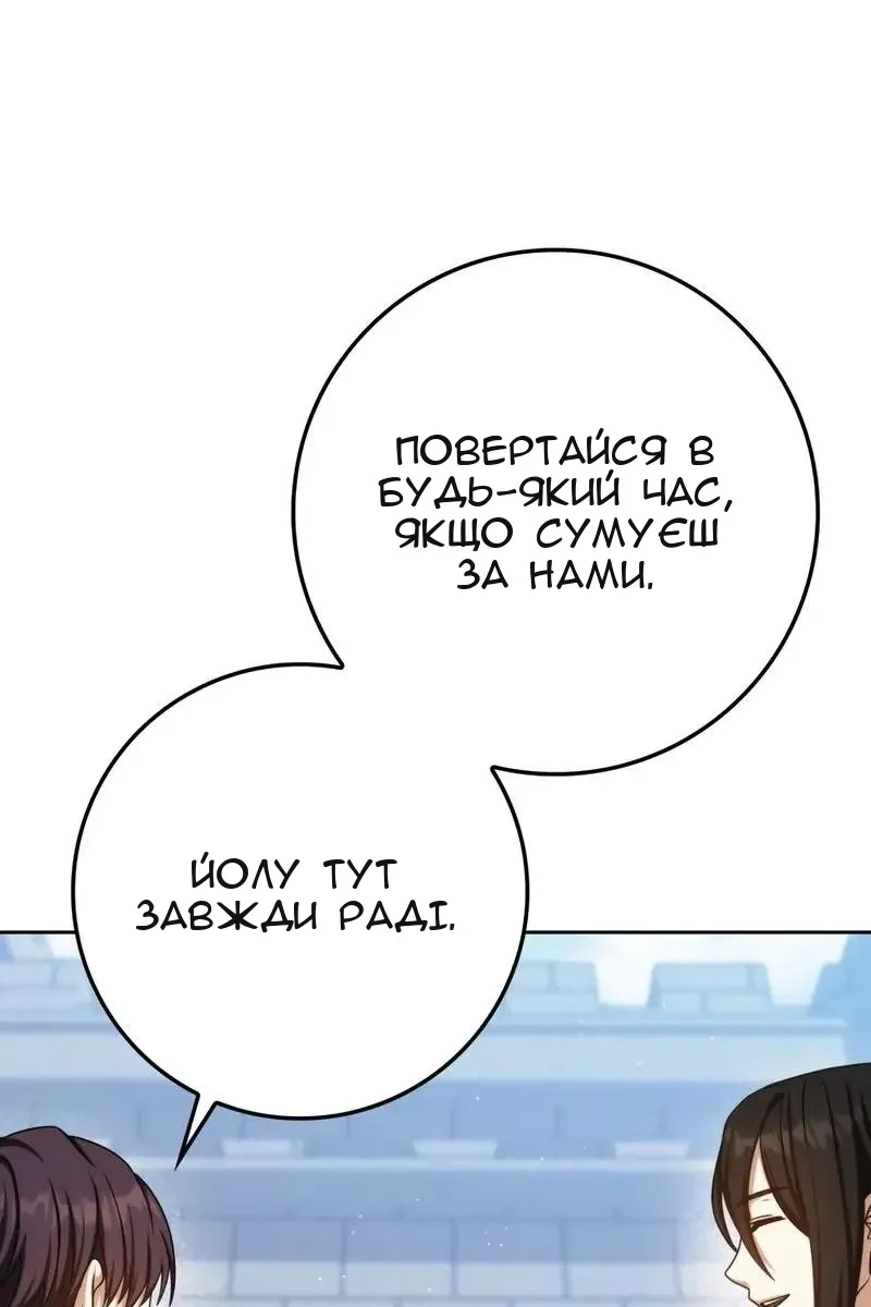 Сторінка 7