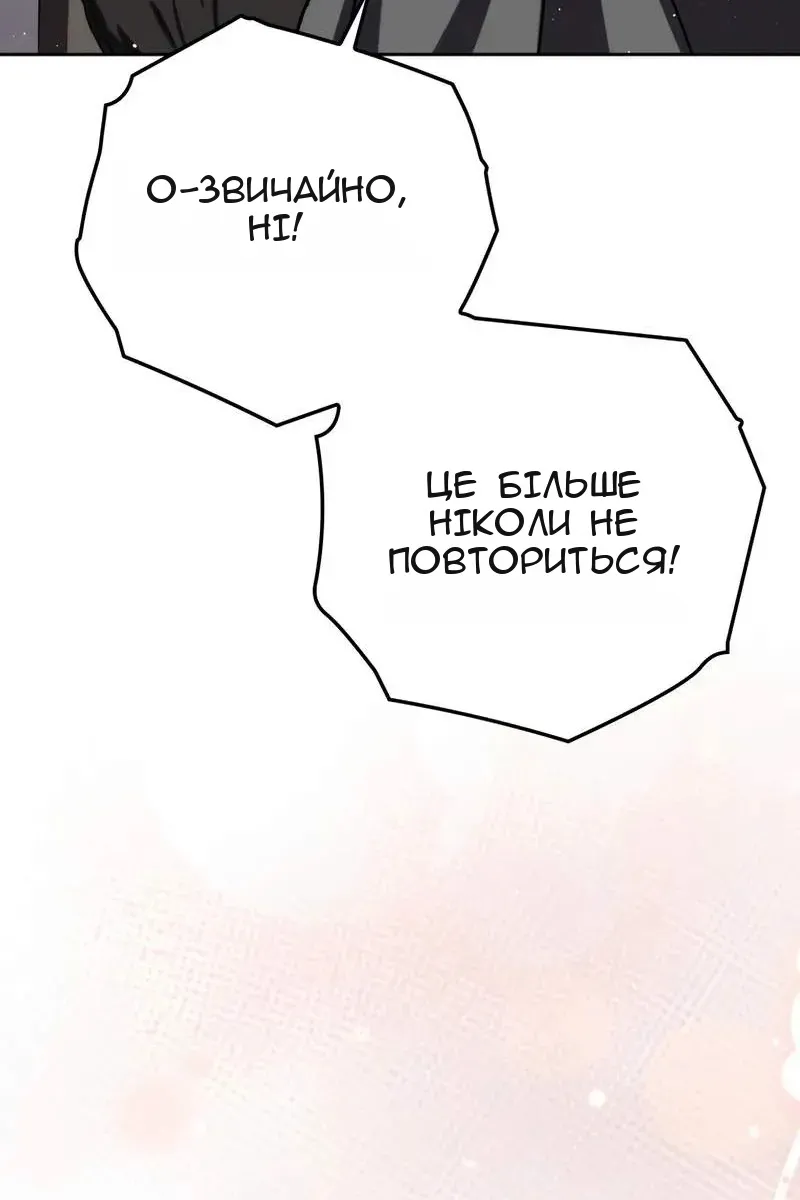 Сторінка 12