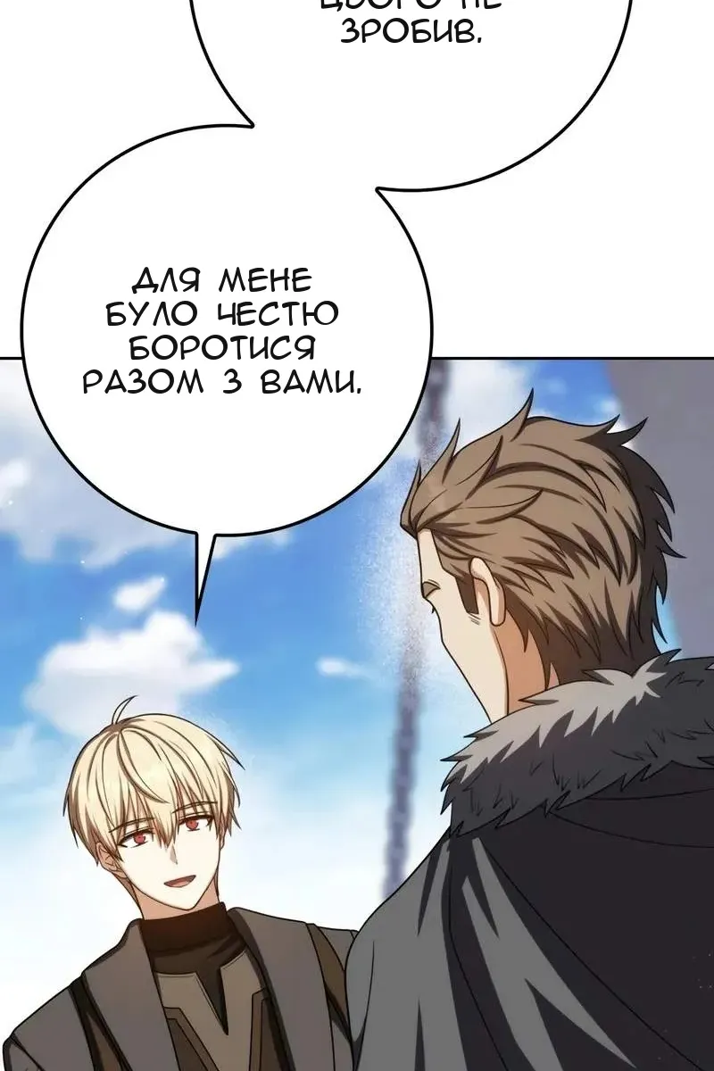 Сторінка 15